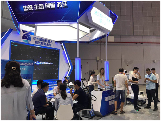 中國國際工業博覽會