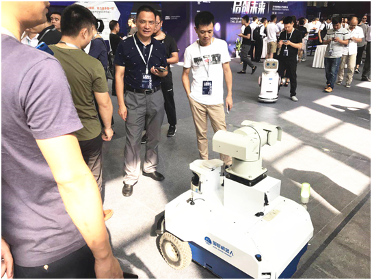 杭州機器人產業發展大會暨杭州（余杭）機器人產業園