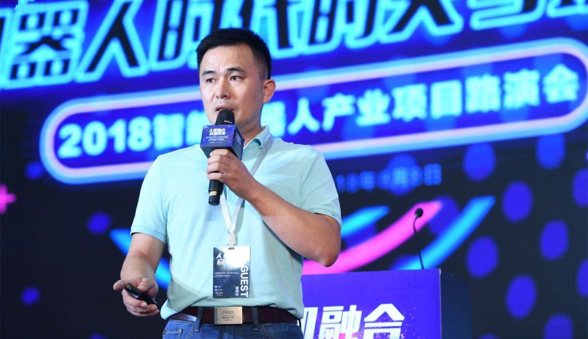 杭州機器人產業發展大會暨杭州（余杭）機器人產業園